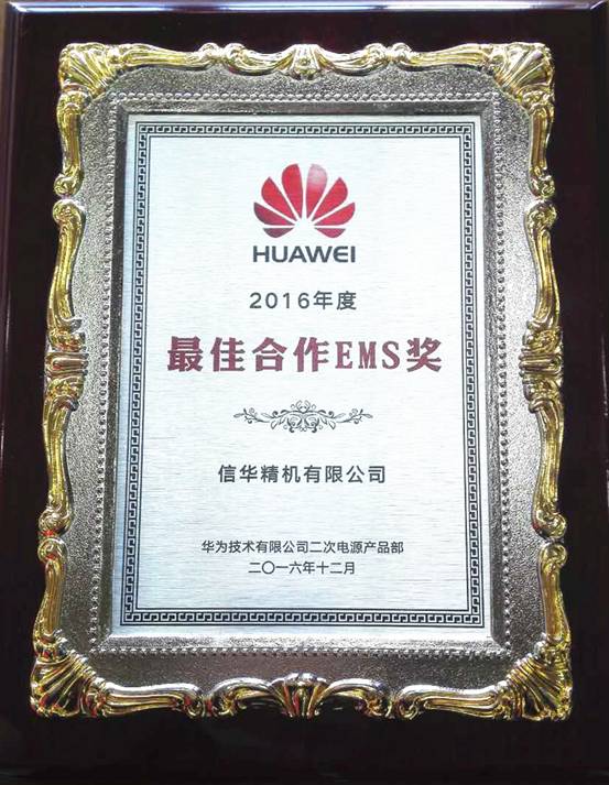 1545739174970796.jpg emshz.jpg